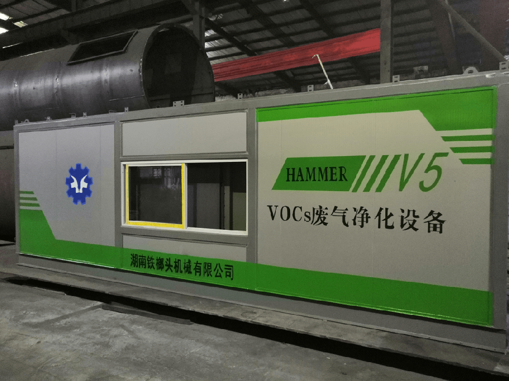 TLJ40000V5有機(jī)煙氣凈化設(shè)備